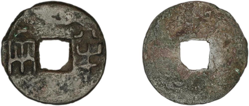 图片[1]-coin BM-1883-0802.184-China Archive